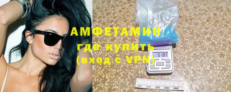 Amphetamine Premium Белореченск