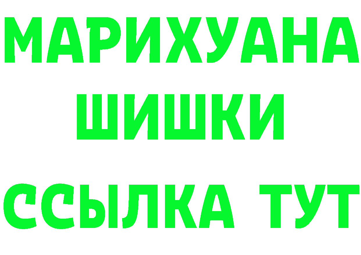 КЕТАМИН ketamine зеркало дарк нет mega Белореченск